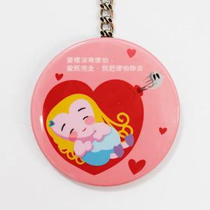 化妝鏡鑰匙圈-約翰一書 4:18 聖經經文