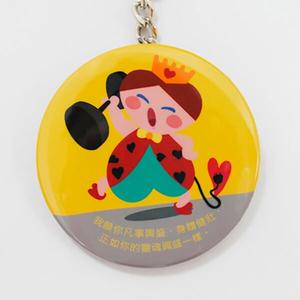 化妝鏡鑰匙圈-約翰三書 1:2 聖經經文