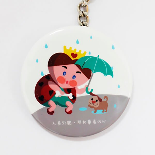 撒母耳記上16:7化妝鏡鑰匙圈
