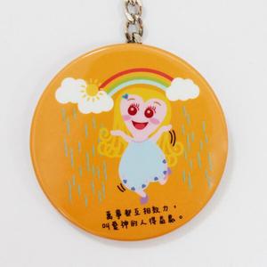 化妝鏡鑰匙圈-羅馬書8:28 聖經經文