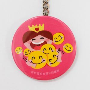 化妝鏡鑰匙圈-詩篇16:11 聖經經文